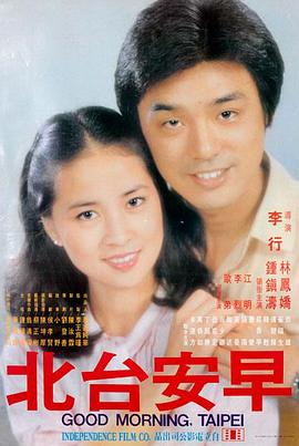 欧美高清在线 暗夜追凶